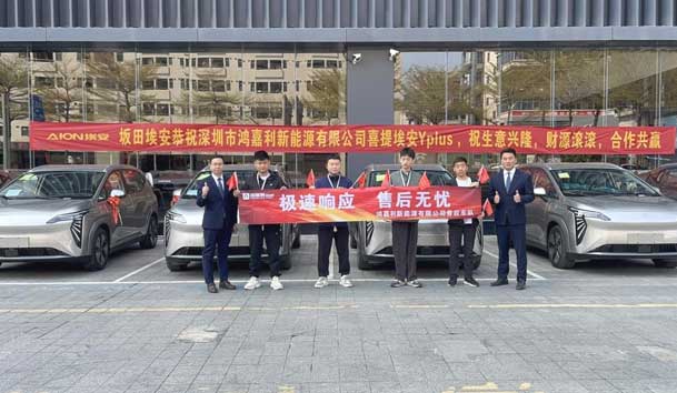 ?高效觸達(dá)，全程守護(hù)：鴻嘉利售后如何做到快、準(zhǔn)、穩(wěn)？(圖1)