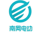 南網(wǎng)電動 南網(wǎng)電動