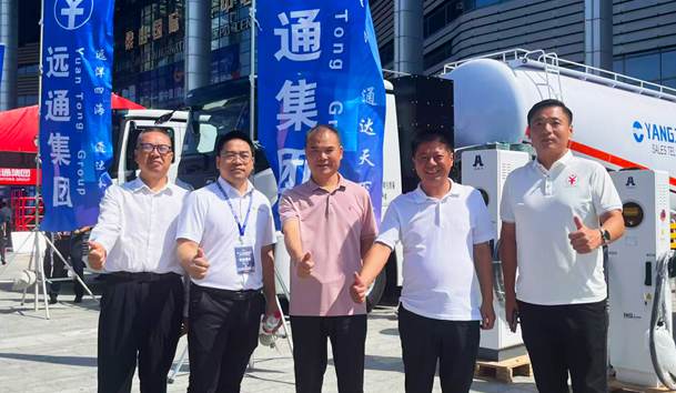 擎動新未來·共繪零碳路 | 鴻嘉利新能源攜手遠通集團重磅亮相